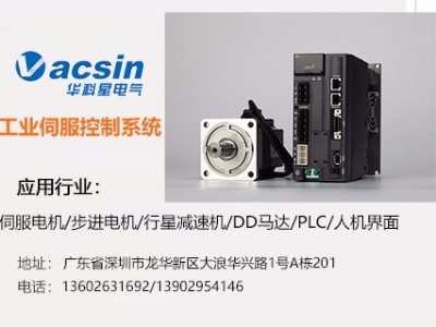 伺服電機(jī)在什么場合要陪用減速機(jī)？
