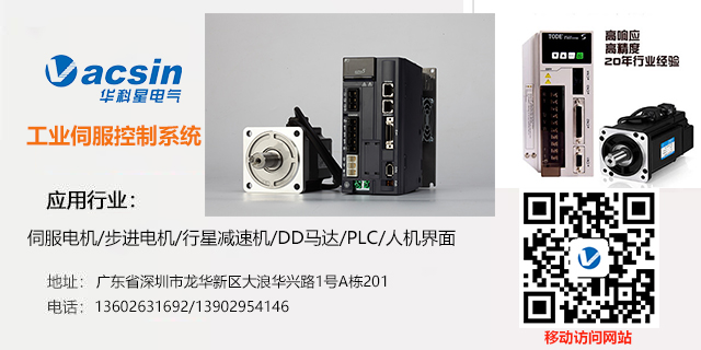步進(jìn)、閉環(huán)步進(jìn)和交流伺服三種電機(jī)的驅(qū)動(dòng)對比 